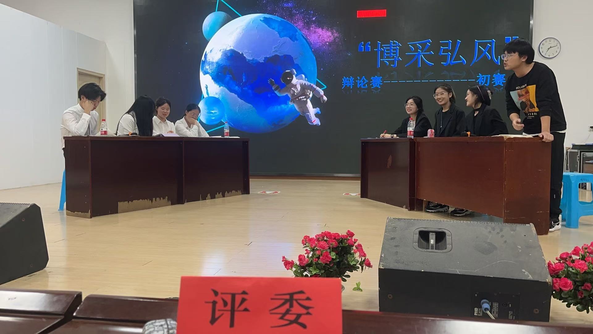 校园辩论赛现场
